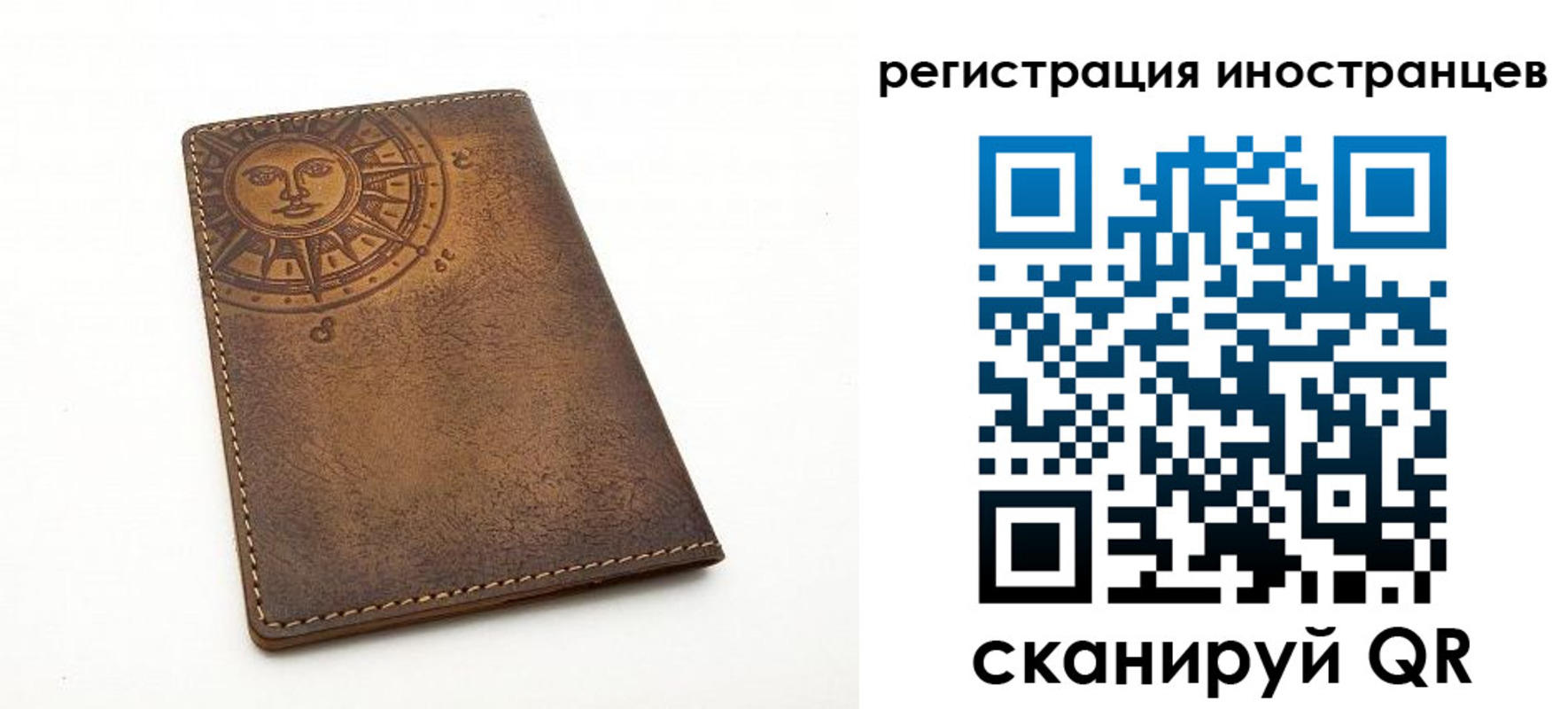 найти адрес прописки в Тыве